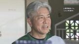 パラアスリート(車いす陸上)の上与那原寛和選手が死去 今月19日の練習中に交通事故 北京パラで銀、東京で銅|TBS NEWS DIG