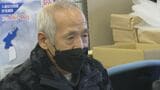 「時効のない事件」北朝鮮による拉致の疑い“寺越事件” 被害者家族が訴え　|　石川県のニュース｜MRO北陸放送