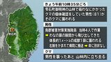 クマの個体を確認しようとした80代男性が襲われけが　わなの扉を開けた際に隙間からクマが飛び出す　岩手・雫石町　|　IBC NEWS | IBC岩手放送