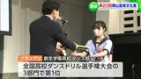 岡山芸術文化賞 創志学園ダンス部・バイオリニスト福田廉之介さんらが受賞 | 岡山・香川のニュース | 天気 | RSK山陽放送