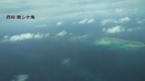 インドが南シナ海への関与拡大 “中国への対抗”で周辺国と利害一致　アメリカによる働きかけも|TBS NEWS DIG