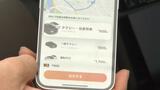 「日本版ライドシェア」沖縄本島・宮古島でもスタート | 沖縄のニュース|RBC 琉球放送