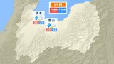 明け方まで雷を伴い激しく降るところも 昼前からはくもり 富山は25℃予想 15日の富山の天気 【雨のシミュレーション 】 | 富山のニュース|天気・防災|チューリップテレビ