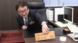 「共に素晴らしいまちづくりを目指す」 岩手・陸前高田市の佐々木新市長が初登庁|TBS NEWS DIG