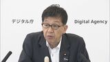 “デジタル面の被災地支援”強調 松本デジタル大臣が政府向け生成AIの緊急無償提供明らかに|TBS NEWS DIG