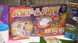 キーワードは「キダルト」大人も買いたくなる商品が続々開発 市場規模は1兆円超 年末&クリスマス商戦に向け「おもちゃの大商談会」 | 福岡のニュース|RKB NEWS|RKB毎日放送