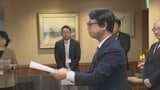県の財務規則に抵触するおそれなど 林政部を対象に包括外部監査 改善を求める指摘事項が9件 山梨県庁 | 山梨のニュース | UTYテレビ山梨
