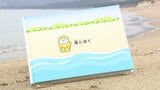 海岸のプラスチックごみが絵本に　受け取った子どもたち「きれいな海が好きになった」　福岡県宗像市　|　福岡のニュース｜RKB NEWS｜RKB毎日放送