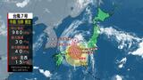 【台風情報】台風7号は潮岬に上陸 近畿地方を北上 台風から離れた地域でも激しい雨 線状降水帯の発生も | 愛媛のニュース - Nスタえひめ|あいテレビは6チャンネル