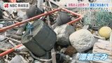 対馬はゴミの防波堤?自分たちが出していない“漂着ゴミ”を処理 課題解決に向けて【長崎】 | 長崎のニュース | 天気 | NBC長崎放送