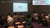 IT技術を使ったサービス改善とは…経営者から課題解決の方法を学ぶ 富山・高岡市|TBS NEWS DIG