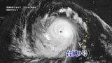 【台風情報】目がくっきり…「大型で猛烈」台風9号 台湾から沖縄本島まで暴風域に入る可能性 10日まで猛烈な勢力維持、徐々に北西へ向かう進路(7日午前6時 気象庁発表)|TBS NEWS DIG