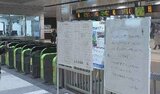 【強風】14日もJR東北本線で上下6本運休予定 強風の影響続く 宮城 | 宮城のニュース│tbc NEWS│tbc東北放送