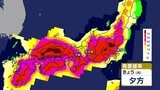 関東中心に大気不安定続く 局地的雷雨注意 西日本は連日の猛暑に|TBS NEWS DIG