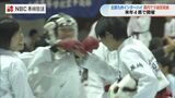 11年ぶりの開催に向けて始動「北部九州インターハイ・長崎県実行委」設立 | 長崎のニュース | 天気 | NBC長崎放送