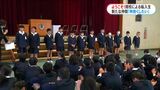 「みんなと仲良く」「鬼ごっこができる」閉校した小学校から児童転入、始業式で迎え入れ 鹿児島・錦江町 | 鹿児島のニュース|MBC NEWS|南日本放送