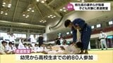 夏季強化合宿をスタートした旭化成柔道部 子どもたち対象の柔道教室を開催 | MRTニュース | MRT宮崎放送