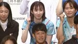 “アジア版の五輪”アジア大会が23日開幕! 結団式で決意表明 卓球・早田ひな弱気発言も「ひとつでも金メダルを」|TBS NEWS DIG