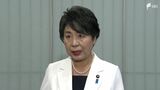 自民党総裁選「声なき声を聴いて政策につなげる」と上川陽子外務大臣 11日午後、出馬会見 | 静岡のニュース | SBSNEWS | 静岡放送