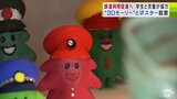 3Dプリンターを活用して「鉄道利用促進」へ 大学生と児童が協力して作った“3Dモーリー”とポスターが駅に 青森県 | 青森のニュース│ATV NEWS│青森テレビ