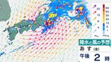 【台風情報】台風15号 4日夜遅くにかけ、九州の東海上を北上 四国にかなり接近 5日にかけ西日本~東日本の太平洋側を東へ 九州南部、九州北部、四国、東海では線状降水帯のおそれも 【進路予想・雨と風のシミュレーション 発雷確率】|TBS NEWS DIG