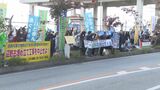 「民意を無視した埋め立てだ」代執行による埋め立てに市民ら憤り、約900人が反対集会 海上では石材投下続く | 沖縄のニュース|RBC 琉球放送