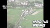 二十歳の若者が生まれた頃…少年事件・ゆめ総体・特急かもめ脱線など 約20年前の長崎 | 長崎のニュース | 天気 | NBC長崎放送