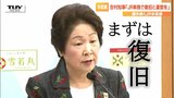 吉村知事「JRの試算結果は取り組みで変わる」「まずは復旧」一部区間で運休が続くJR米坂線 知事はJR単独での復旧と運営を求めていく考えを改めて示す(山形) | 山形のニュース│TUYテレビユー山形