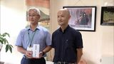 「遠く離れても窮地を知って」台風8号被害の松崎町出身男性がふるさとに義援金|TBS NEWS DIG