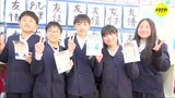 世代を超えて描き続ける「顔」 小学6年生が卒業記念の自画像を制作 広島県安芸高田市|TBS NEWS DIG