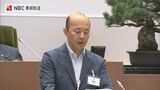 9月定例長崎市議会開会 産後ケア事業費に1千万円提案 | 長崎のニュース | 天気 | NBC長崎放送