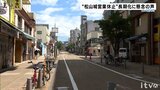 城山の土砂崩れで松山城「営業休止」 長期化に商店街関係者から懸念の声 | 愛媛のニュース - Nスタえひめ|あいテレビは6チャンネル