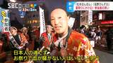 「振替休日がないなら出ないという人もいるみたい…」コロナ禍を境に参加者が半減、企業連が戻らず5400人余りの参加に「長野びんずる」　|　SBC NEWS | 長野のニュース | SBC信越放送