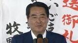 牧野京夫氏の公認を上申へ 自民党静岡県連 2025年夏の参院選に向けて=静岡 | 静岡のニュース | SBSNEWS | 静岡放送