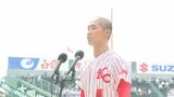 「追いかけ続ける勇気さえあれば、夢は必ずかなう」夏の甲子園開幕、高知中央が夢の舞台に（選手宣誓全文あり）|TBS NEWS DIG