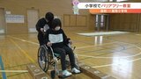 小学校でバリアフリー教室　子どもたちが車いすでユニバーサルデザインタクシーの乗車など体験　|　山梨のニュース | ＵＴＹテレビ山梨