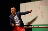 ゴルゴ松本さん 命の授業で伝えたい言葉 弱音「吐」き出し 夢「叶」えよう | 静岡のニュース | SBSNEWS | 静岡放送