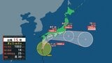台風15号発生 線状降水帯発生のおそれ | MRTニュース | MRT宮崎放送
