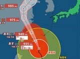 【台風情報】「台風9号(バービー)」最大瞬間風速60m/s　非常に強い勢力のまま明日午前に先島諸島最接近　進路予想・雨風シミュレーション【気象庁10日15時45分】　|　BSSニュース | BSS山陰放送