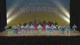 89歳の踊り手も 「郷土芸能の夕べ」母の日特別公演|TBS NEWS DIG