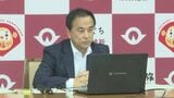「所得連動給付」 国と地方が協議開始 国は地方に財政負担求める考え 地方からは国の全面負担を求める声相次ぐ | 山口のニュース・天気・防災|tys NEWS|tysテレビ山口