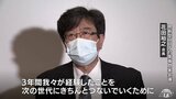 「３年間経験したことをつないでいく」　青森県　新型コロナ専門家会議|TBS NEWS DIG