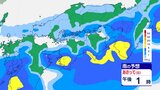 高知県内22日は警報級の大雨の可能性 高知地方気象台「大雨に関する気象情報」発表 低い土地の浸水や河川の増水、土砂災害に十分注意を|TBS NEWS DIG