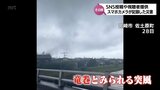 「うわー、何が舞ってるのあれ」SNS投稿や視聴者提供 台風10号 スマホが記録した災害 | MRTニュース | MRT宮崎放送