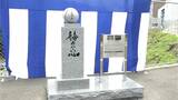 「諦めない心」後輩たちへ　元阪神タイガース　故横田慎太郎選手の顕彰碑が母校の鹿児島実業に設置|TBS NEWS DIG