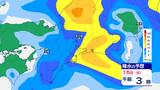 【大雨情報】警報級大雨のおそれ…多いところでは1時間に50mm、滝のように降る可能性 15日朝にかけ 東海地方【雨のシミュレーション 】土砂災害や浸水に厳重警戒を | 富山のニュース|天気・防災|チューリップテレビ
