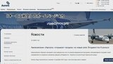 ロシア極東の航空会社　ウラジオストクと北方領土・択捉島間で直行便運航へ　来月から週1往復ペースで|TBS NEWS DIG