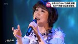 「ご当地ソングの女王」水森かおりさん　日向市が舞台の楽曲「日向岬」を市民に披露　　|　MRTニュース ｜ ＭＲＴ宮崎放送