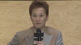 元タレントの中居正広氏側が第三者委員会の調査結果に反論　フジテレビ元女性アナウンサーの代理人弁護士「現時点でコメントすることはありません」|TBS NEWS DIG