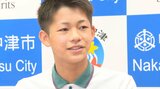 K-1アマチュア全日本大会 中学3年の倉田大珠さんが優勝「世界でも闘っていける選手になりたい」 | 大分のニュース|OBS NEWS|大分放送